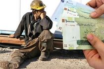 فشار تورم ناشی از بودجه ۱۴۰۰ به دهک های پایین جامعه / خانواده ها بدون رفاه اجتماعی زندگی می کنند