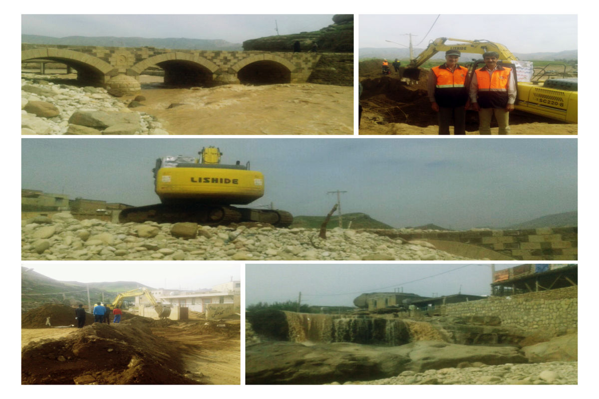 اصفهان- راهداری