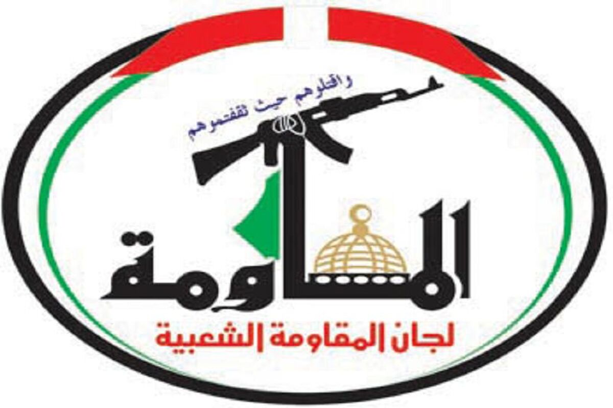 مقاومت