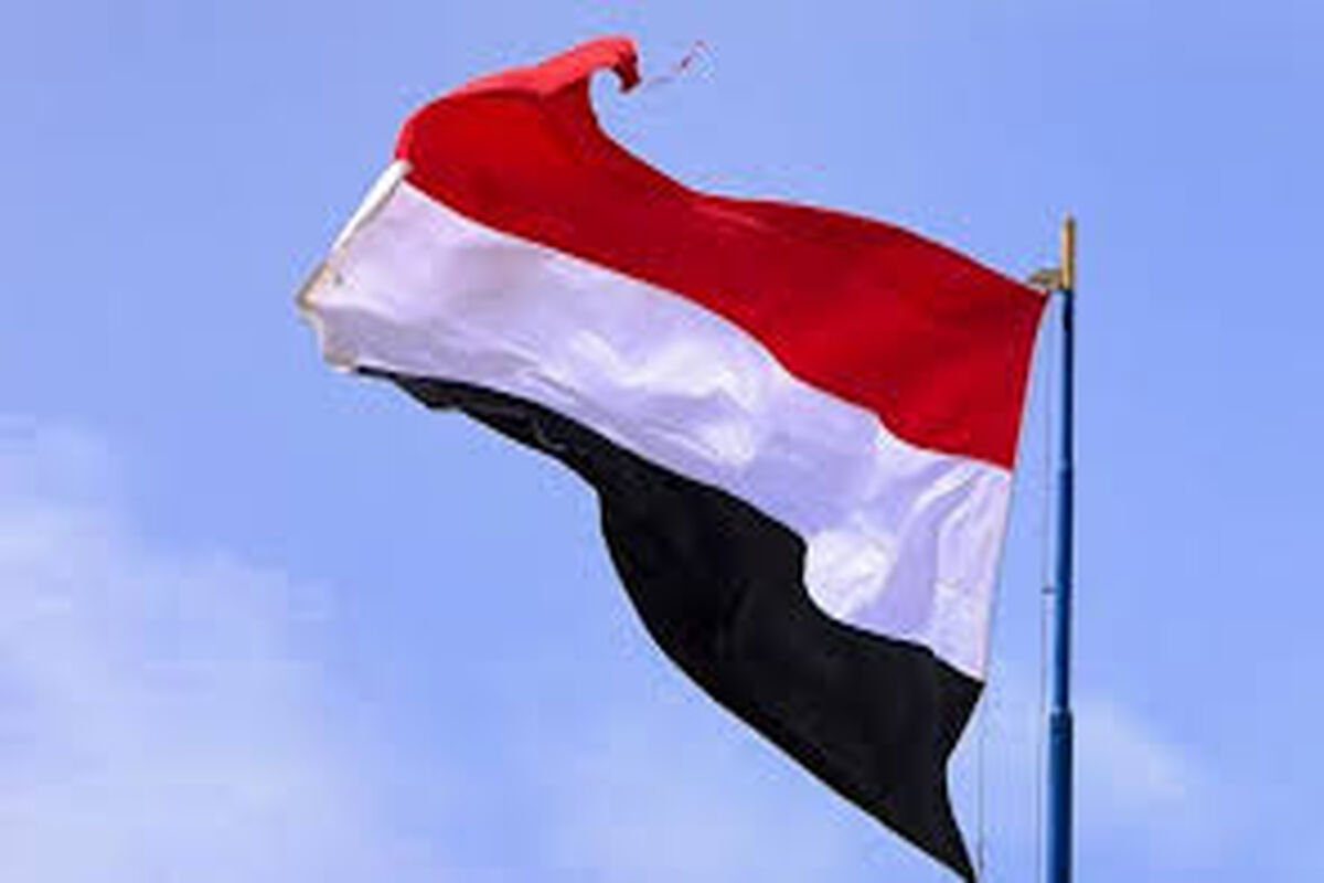 یمن