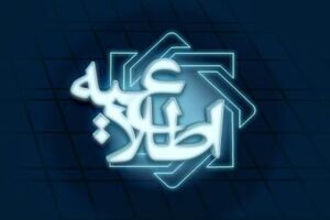 مسئولیت لیست سهمیه‌ ارزی مازاد واردات بر عهده دستگاه‌های متولی است