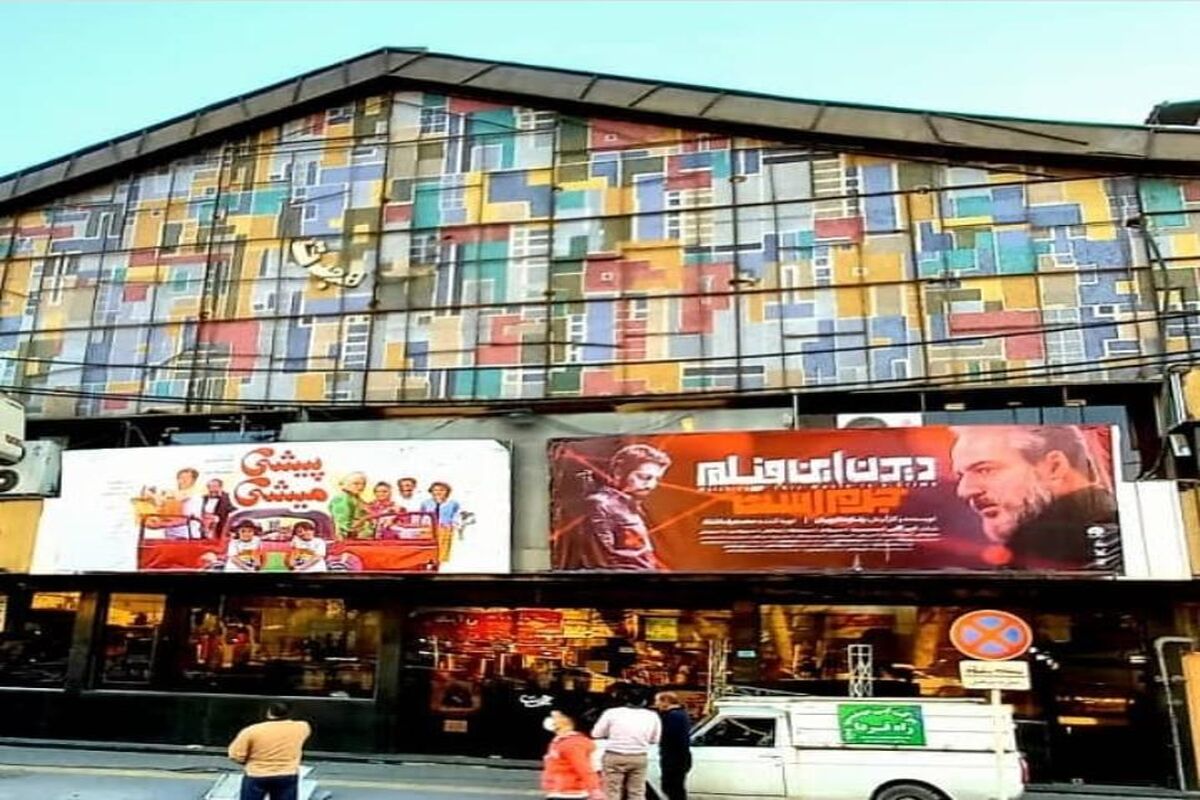 سینماا هجرت