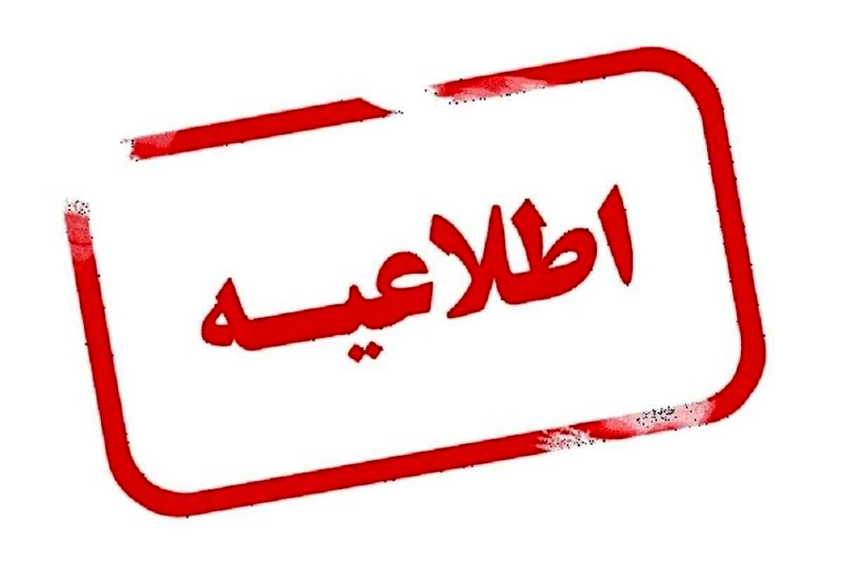 نماینده دادستان قزوین