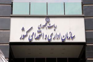 حق عائله‌مندی سال آینده ۵۰ درصد و حق اولاد ۱۰۰ درصد افزایش خواهد داشت/ افزایش حقوق عدالت محور می‌شود