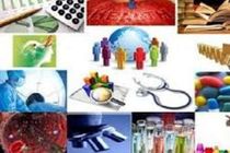 اسامی شرکت های دانش بنیان فعال مجاز اقتصادی اعلام شد