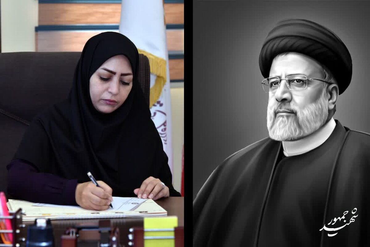 حیدری