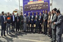تلاش دولت چهاردهم برای توزیع عادلانه امکانات
