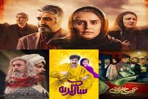 هفته گذشته سینماهای کشور چقدر درآمد داشتند؟