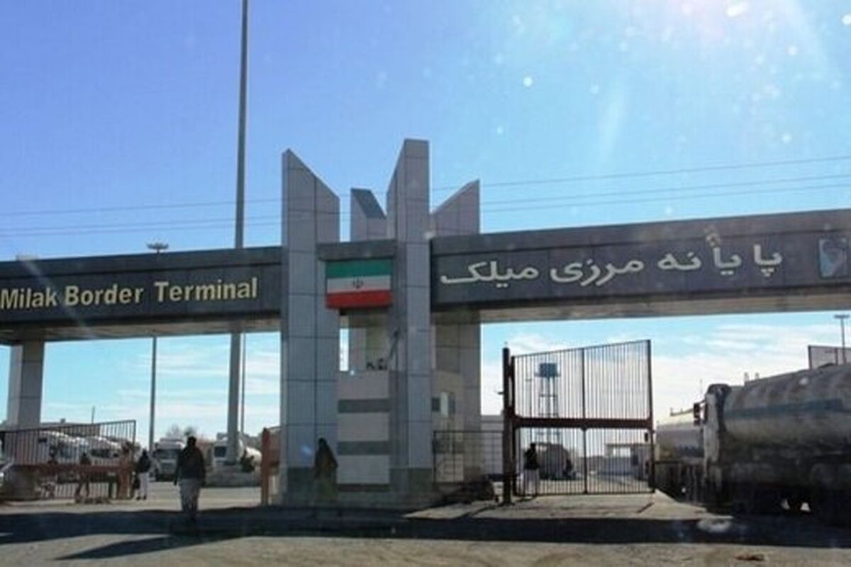 مرز میلک