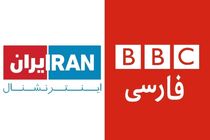 حمله سنگین مشاور سابق پهلوی به جولان تحلیلگران بی‌سابقه و بی‌سواد در بی‌بی‌سی و اینترنشنال + فیلم