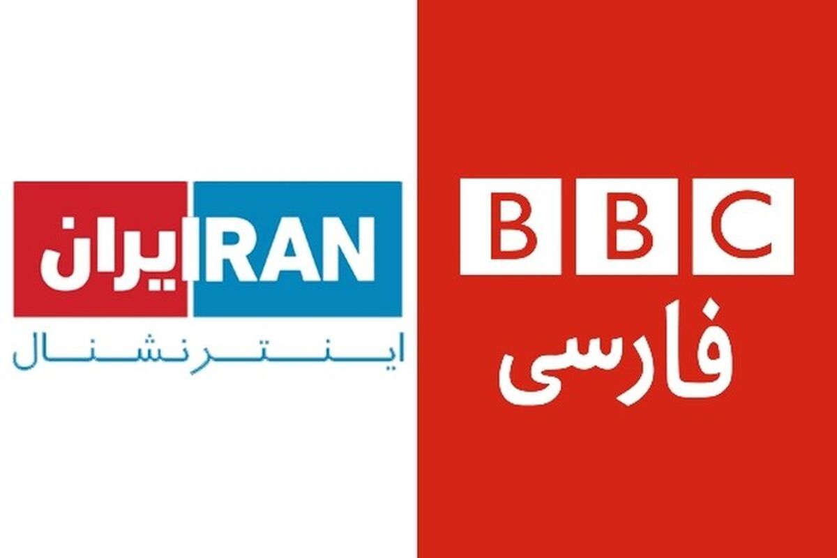 رسانه‌های+معاند