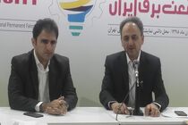 900 تومان به ازای هر کیلووات ساعت نرخ خرید برق از نیروگاه های پسماندسوز
