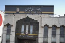 برکناری رئیس و معاون ریالی شعبه دانشگاه
