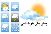 پیش بینی بارش شدید باران در ۱۲ استان کشور