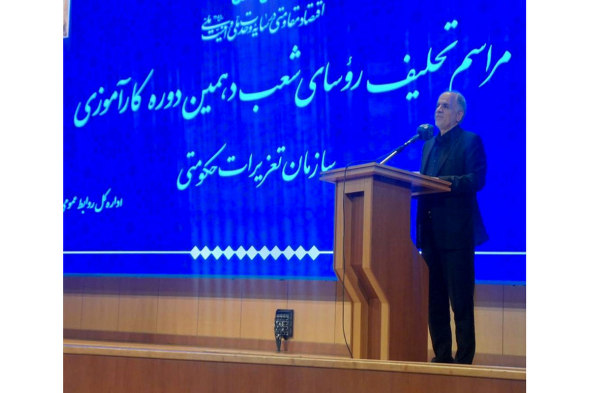 وزیر دادگستری
