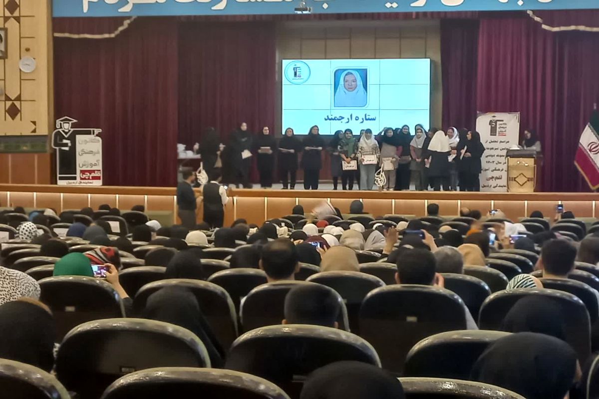 کانون فرهنگی آموزش قلم چی در اردبیل