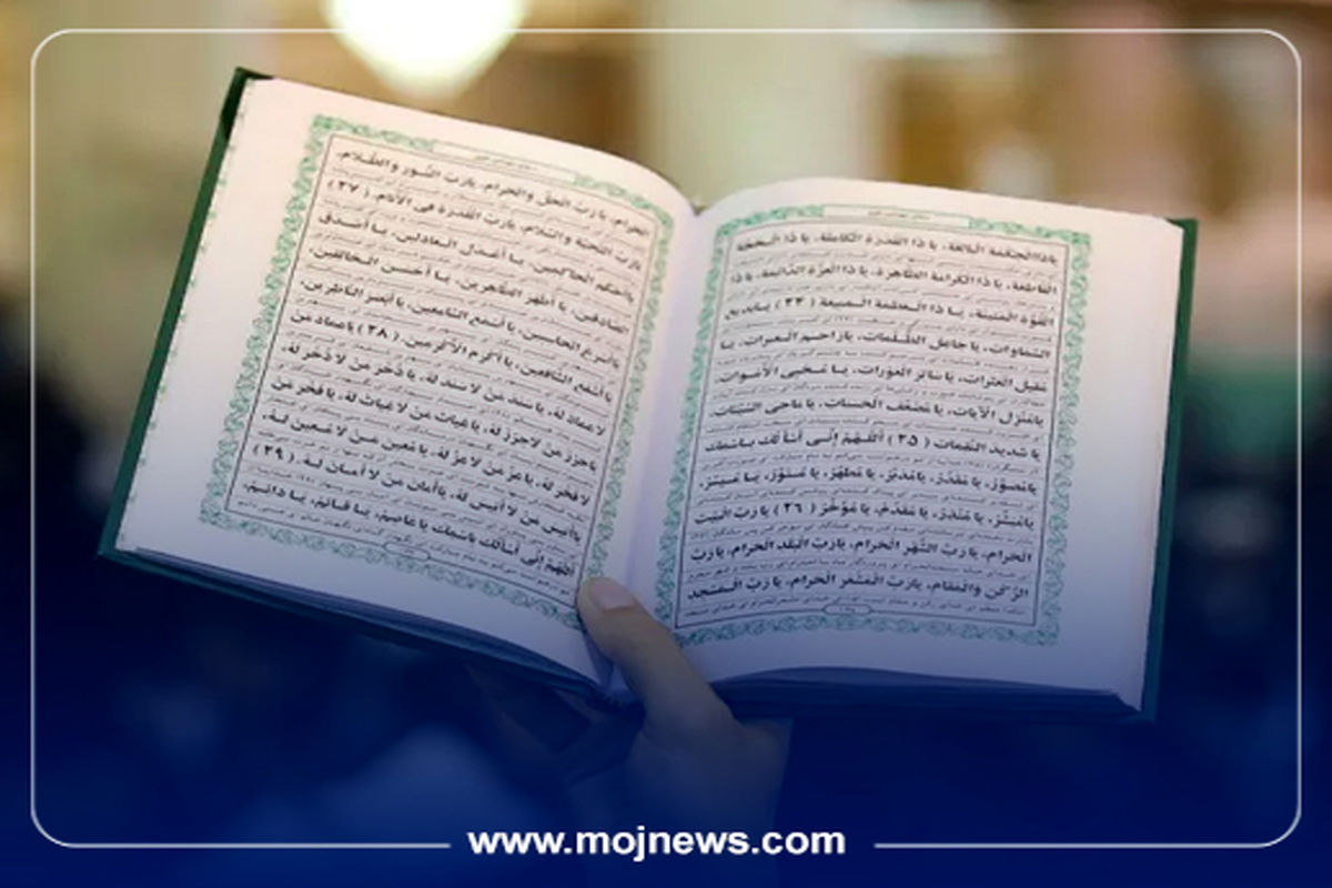 کاور شب نوزدهم موج