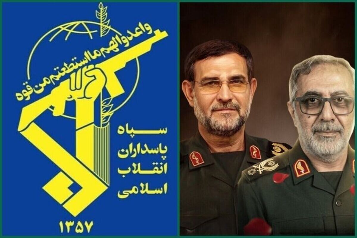 سپاه