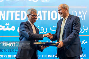 هشتادمین سالگرد تاسیس سازمان ملل متحد