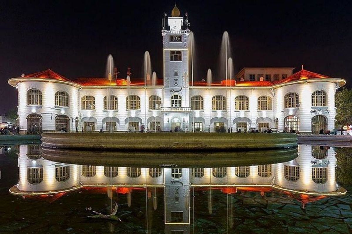 شهرداری رشت