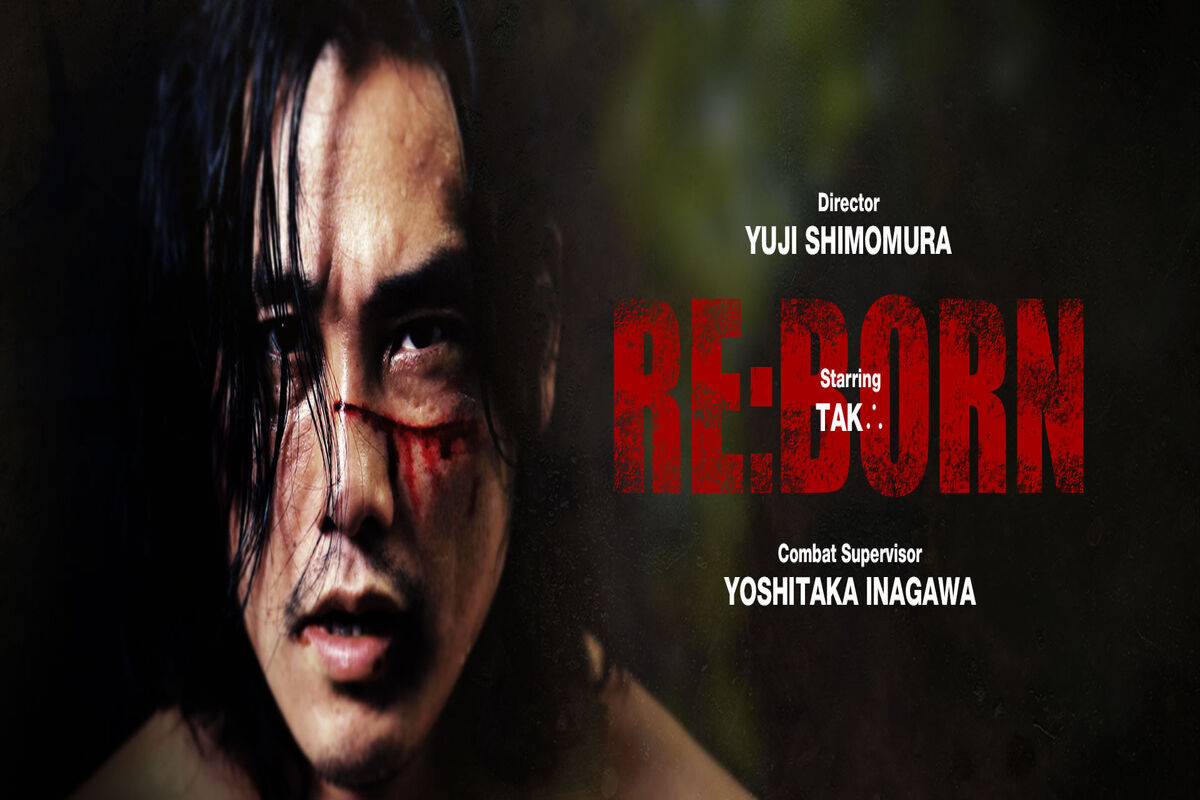 Re-Born-2016-1