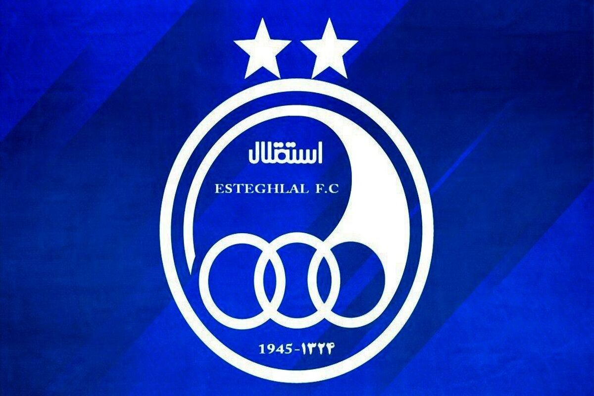 استقلال+تهران