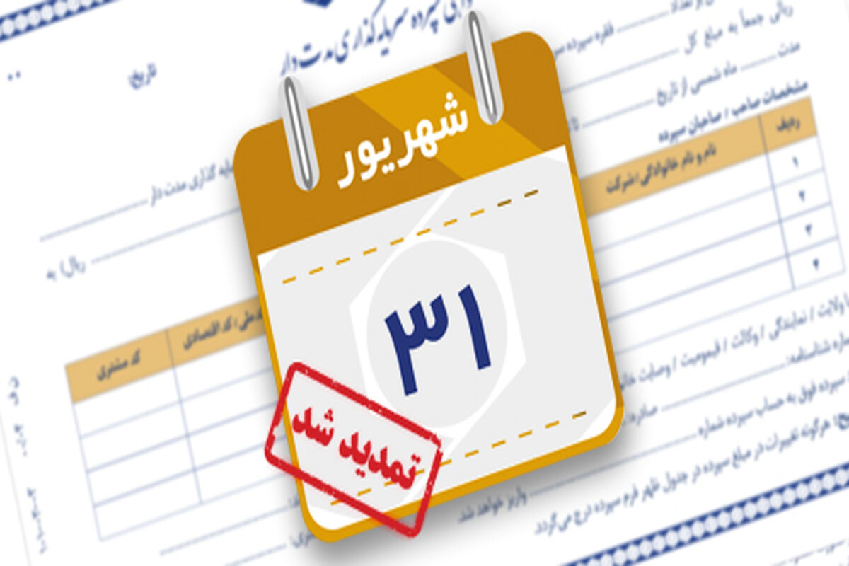 بانک سینا