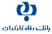 ضرورت توجه به بانکداری مجازی جهت رفاه بیشتر مشتریان