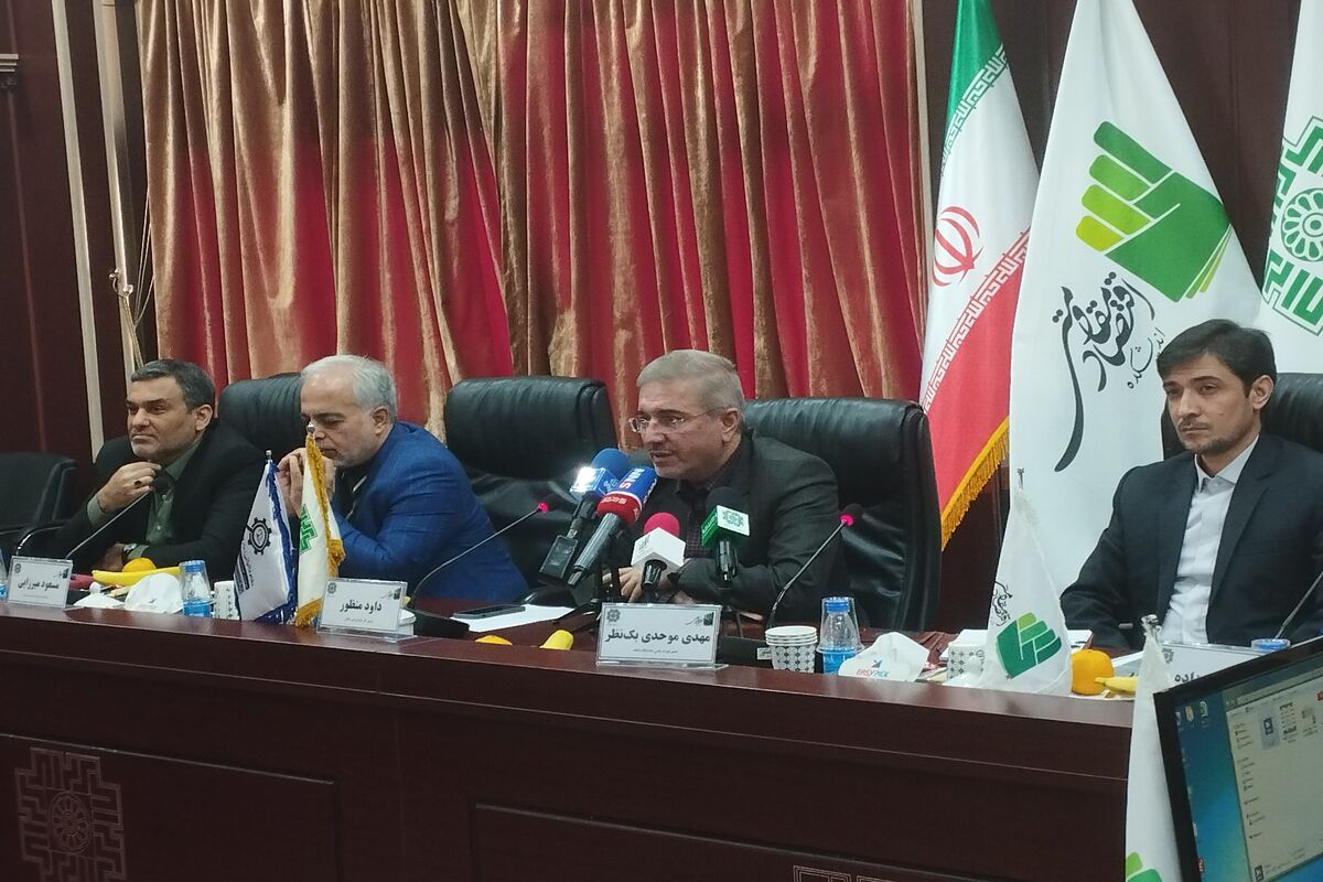 سازمان امور مالیاتی 
