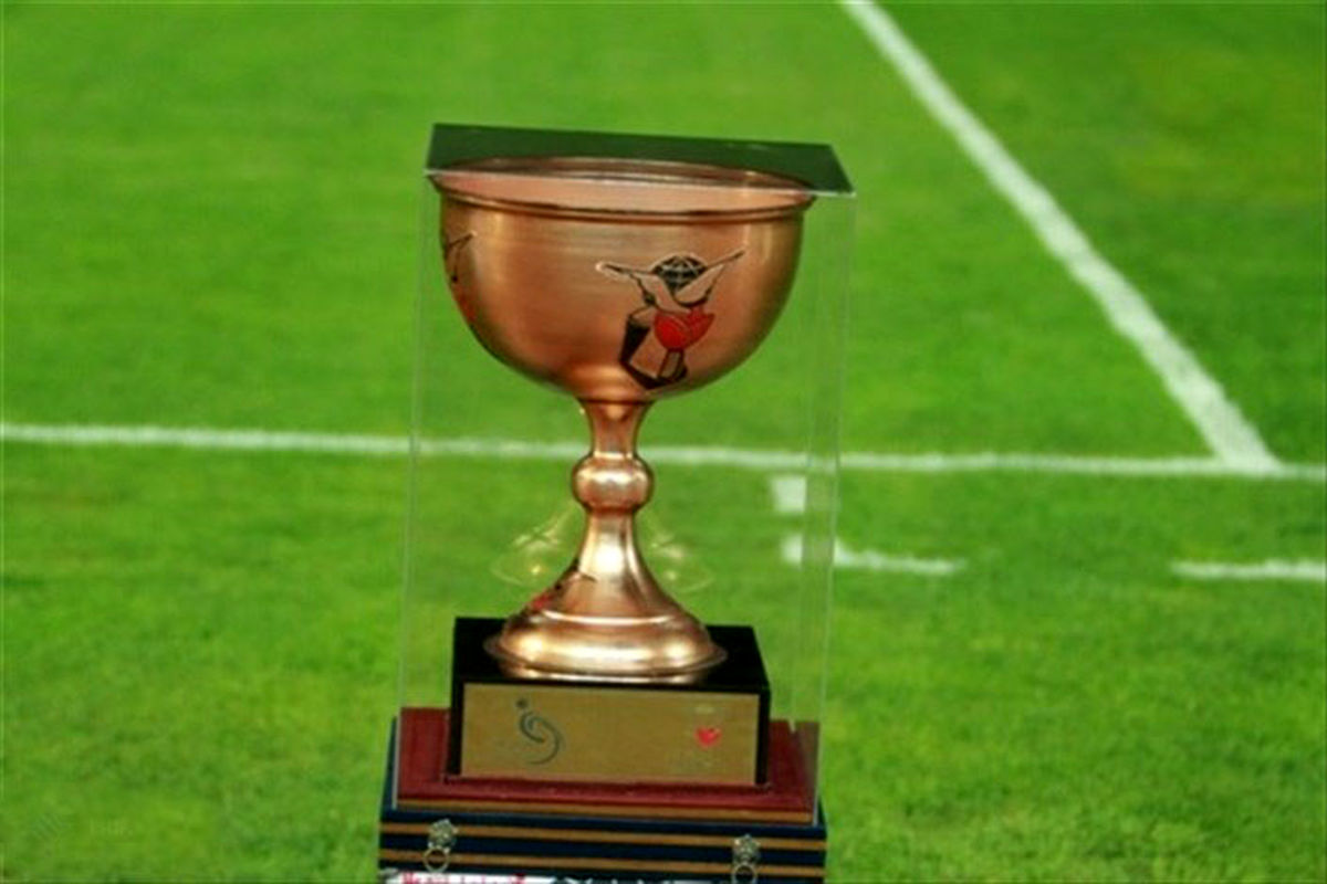 قرعه کشی مسابقات جام شهدا