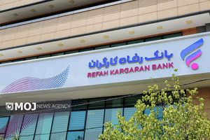 طرح تسهیلاتی "جهش مهر سلامت" بانک رفاه کارگران بازنگری و تمدید شد