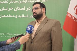 فناوری الکتروکموتراپی سرطان (ECT) در مشهد، گامی بزرگ در درمان تومورهای مقاوم به روش‌های معمول است