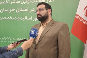 فناوری الکتروکموتراپی سرطان (ECT) در مشهد، گامی بزرگ در درمان تومورهای مقاوم به روش‌های معمول است