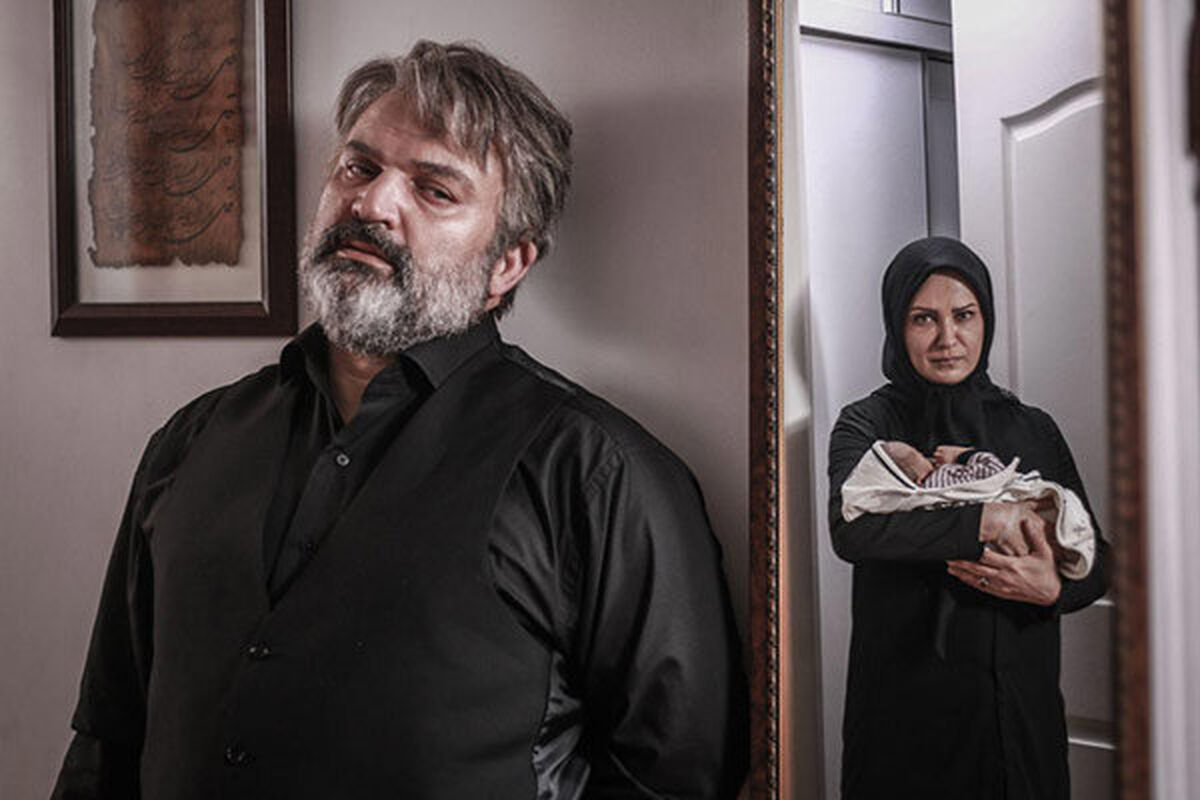 سریال پدر