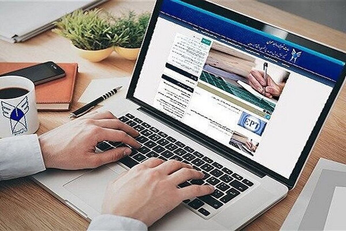 دانشگاه آزاد اسلامی