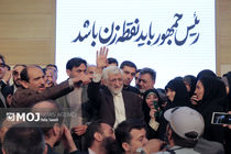 نشست سعید جلیلی با اساتید کشور در دانشگاه تهران