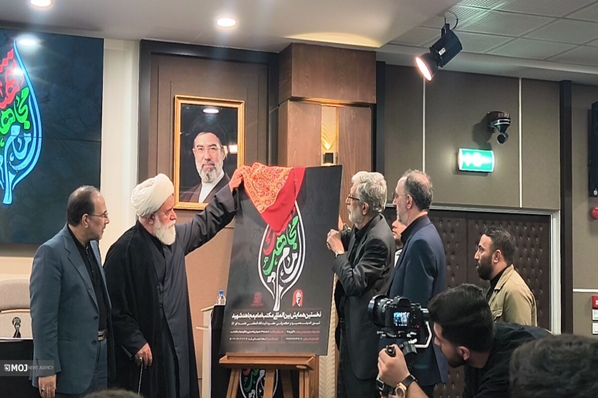 رونمایی