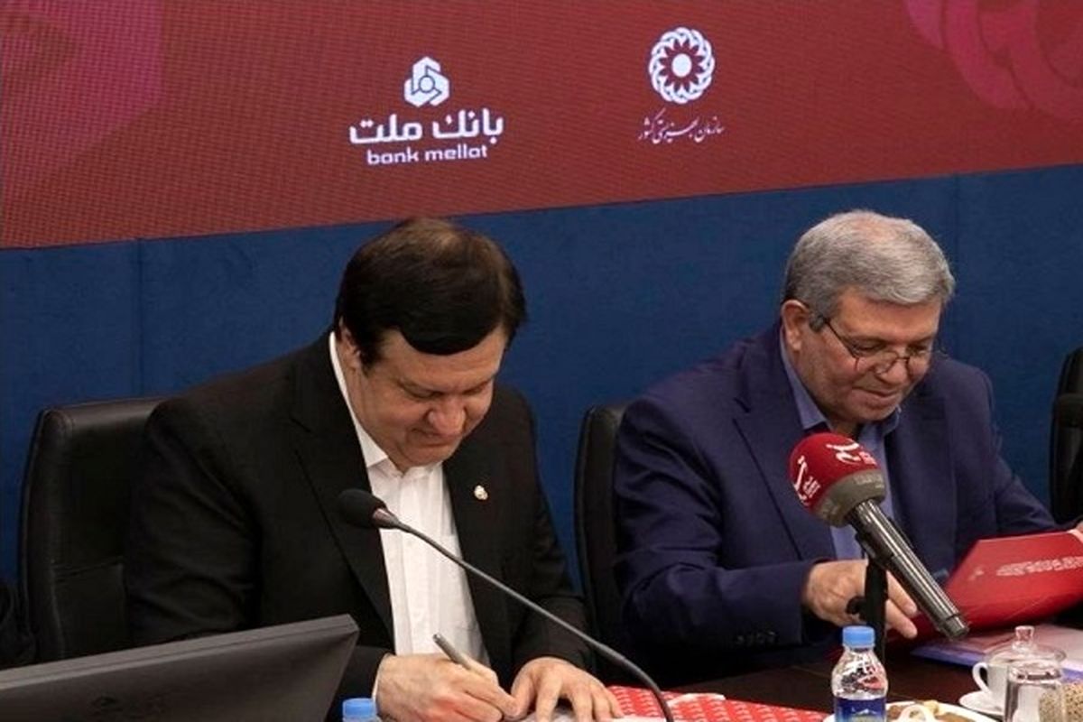 بانک ملت