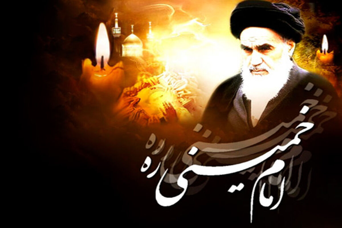 اصفهان- سالروز رحلت امام خمینی