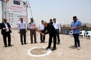 کلنگ‌زنی نخستین ایستگاه پایش آنلاین و مرکز اضطراری محیط زیست هرمزگان