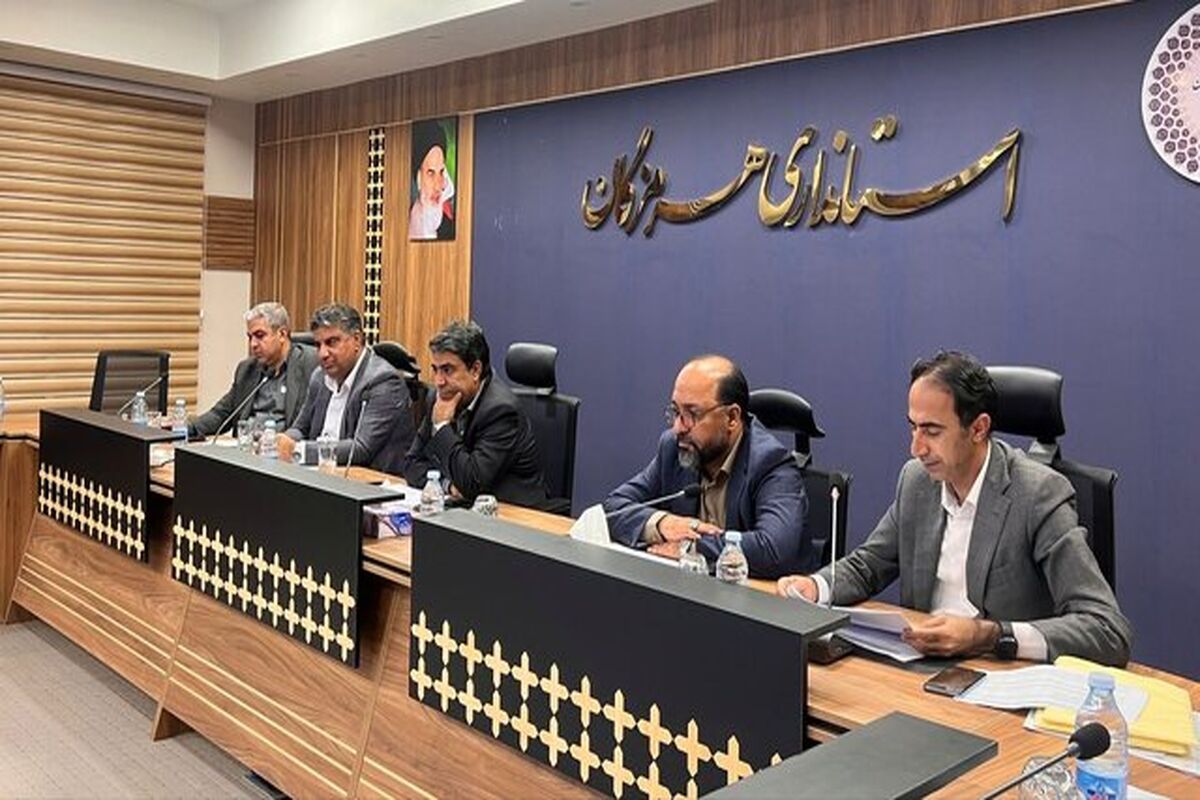 استانداری هرمزگان