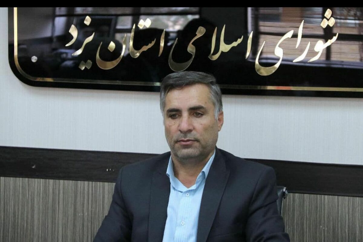 ابوالقاسمی
