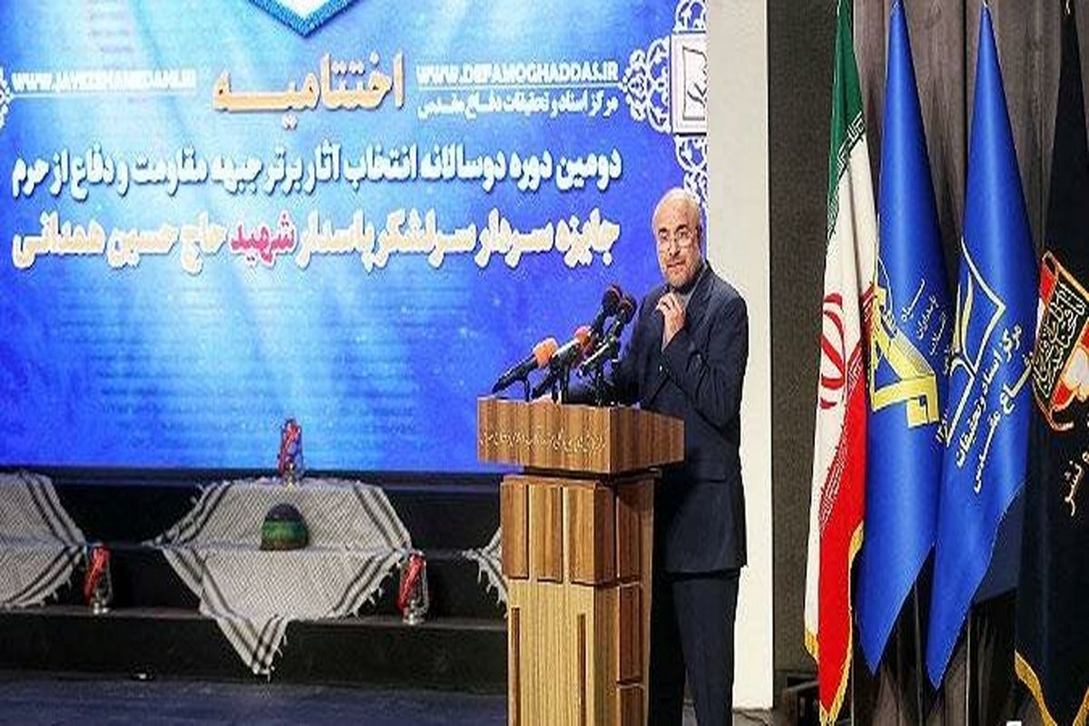 محمدباقر قالیباف