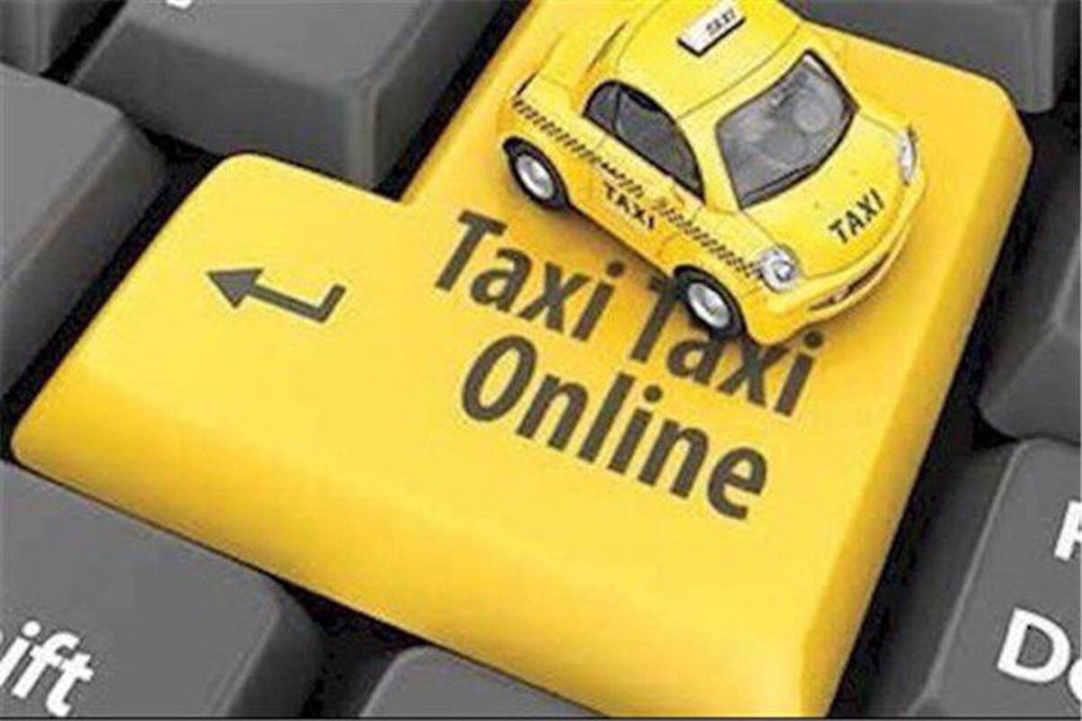 سخت‌گیری در فعالیت تاکسی‌های آنلاین