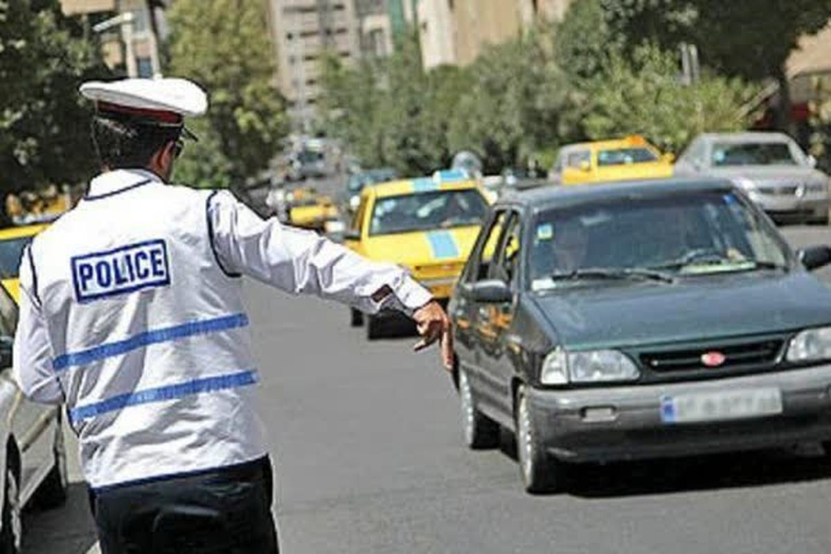 ترافیک