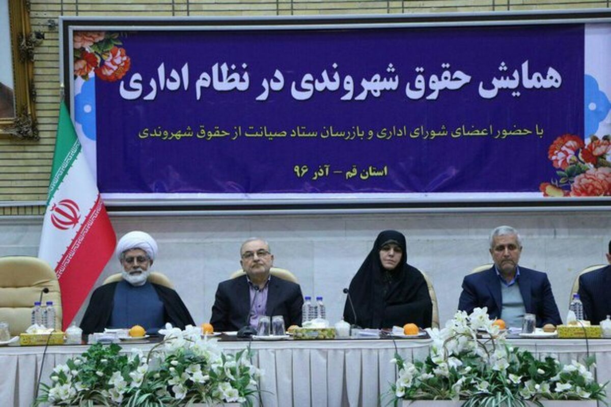 همایش