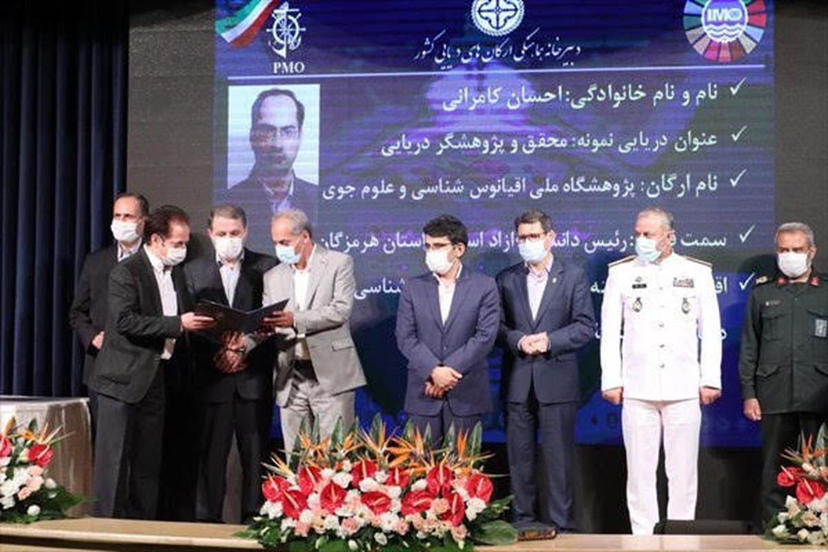 پژوهشگر برتر