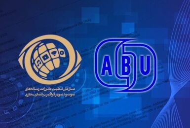 ساترا به عضویت اتحادیه رادیو و تلویزیون‌های آسیا درآمد