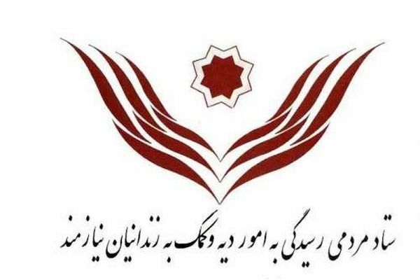 زندانیان جرایم غیرعمد به ۲۰۱۷۶ نفر رسید