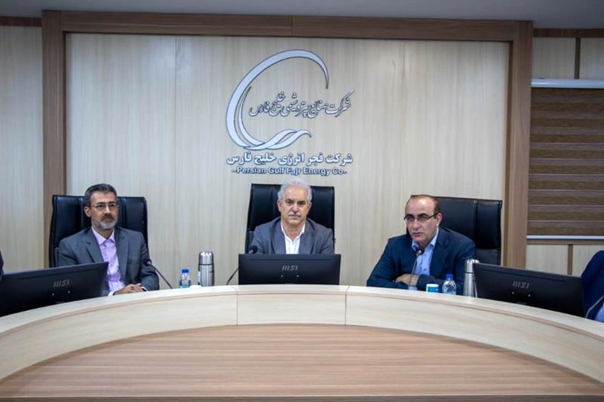 فجر انرژی خلیج فارس